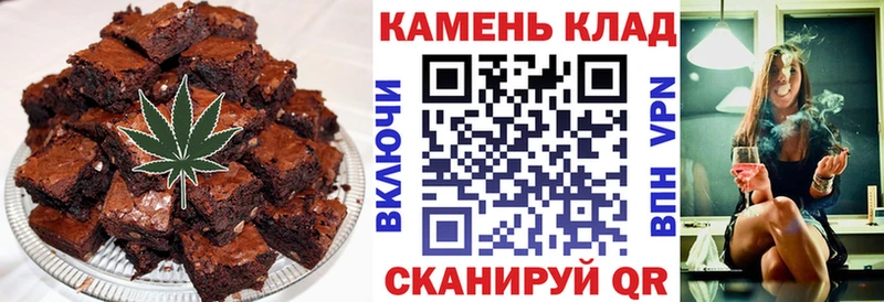 Еда ТГК марихуана закладка МЕГА tor Кировск