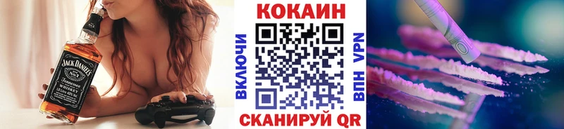 наркота  blacksprut   КОКАИН 98%  Кировск 