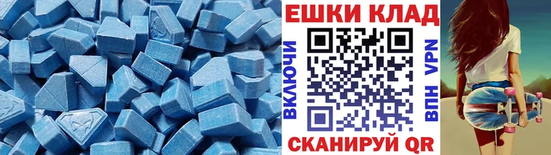 Ecstasy Дубай  Кировск 