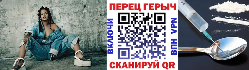 наркошоп Кировск Героин гречка
