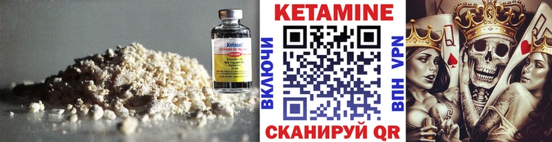 Кетамин VHQ  МЕГА ССЫЛКА  Кировск  продажа наркотиков 