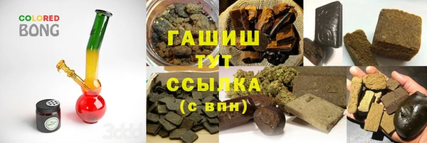 метадон Бронницы