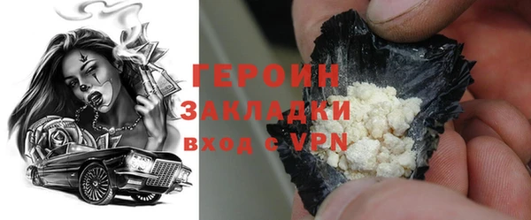 метадон Бронницы