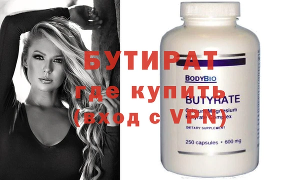марки nbome Богданович