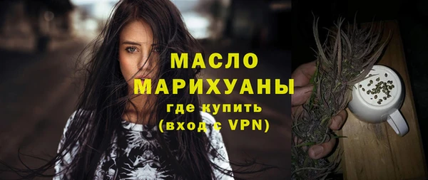 метадон Бронницы