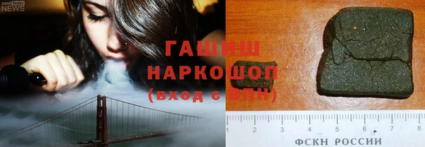 синтетический гашиш Богородск