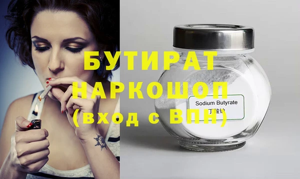 героин Бородино