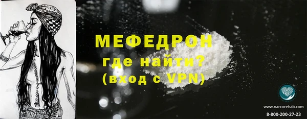 героин Бородино