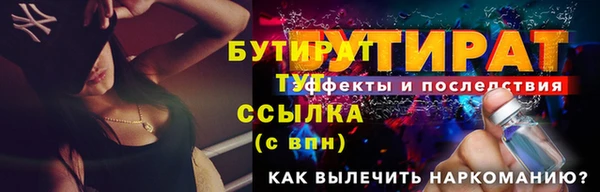 гашик Бугульма