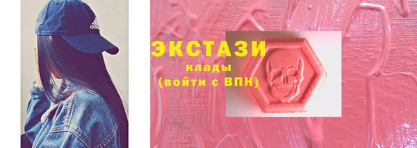 героин Бородино