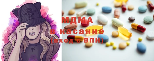 гашик Бугульма