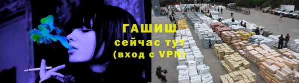 метадон Бронницы