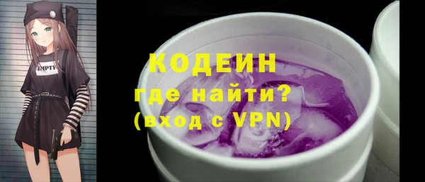 синтетический гашиш Богородск