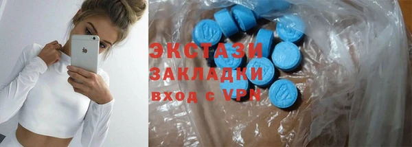 метадон Бронницы