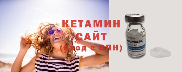 героин Бородино
