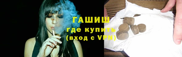 синтетический гашиш Богородск