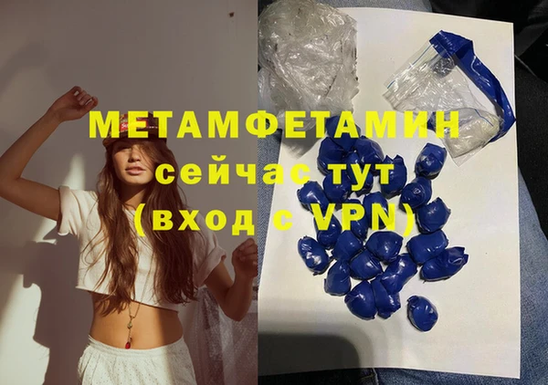 гашик Бугульма
