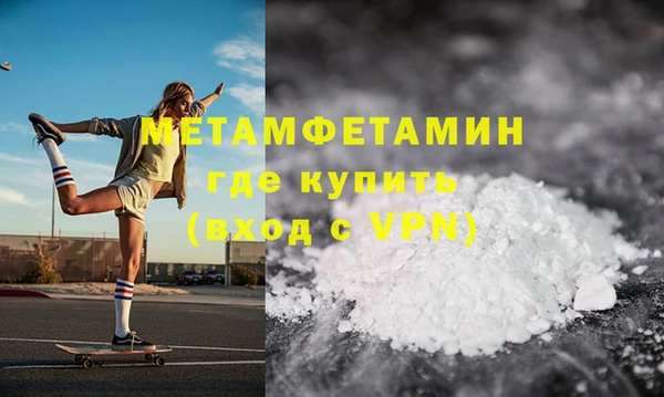 героин Бородино