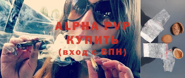 метадон Бронницы