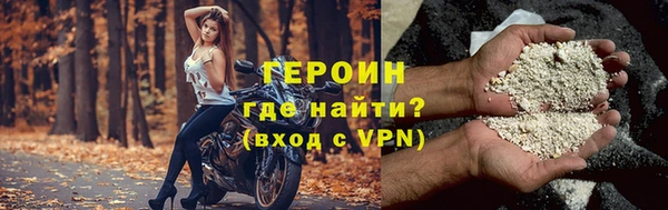 марки nbome Богданович
