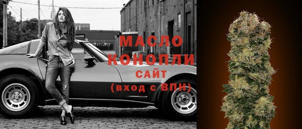 синтетический гашиш Богородск