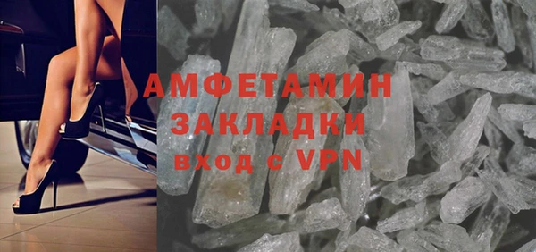 синтетический гашиш Богородск