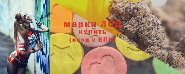синтетический гашиш Богородск