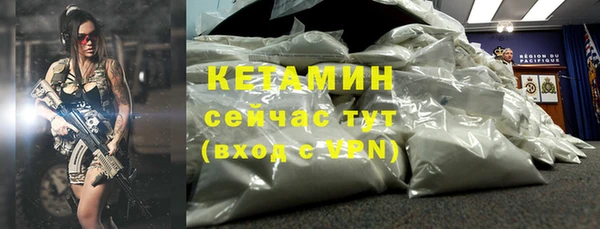 гашик Богородицк