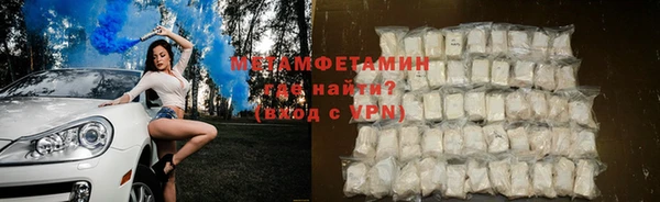 гашик Бугульма
