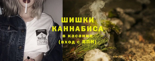 метадон Бронницы