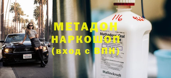 героин Бородино