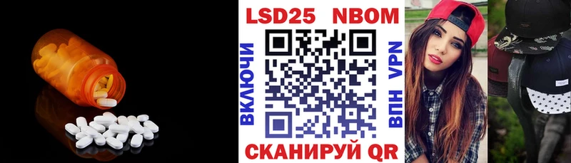 ЛСД экстази ecstasy  Кировск 