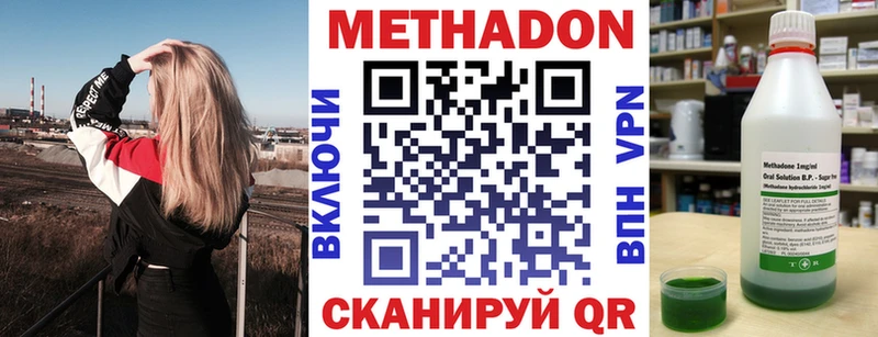 где купить наркоту  Кировск  Метадон кристалл 