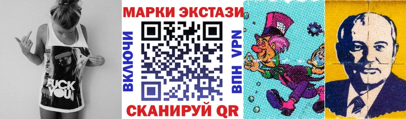 Марки NBOMe 1500мкг  mega маркетплейс  Кировск 