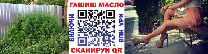 Дистиллят ТГК THC oil  Кировск 
